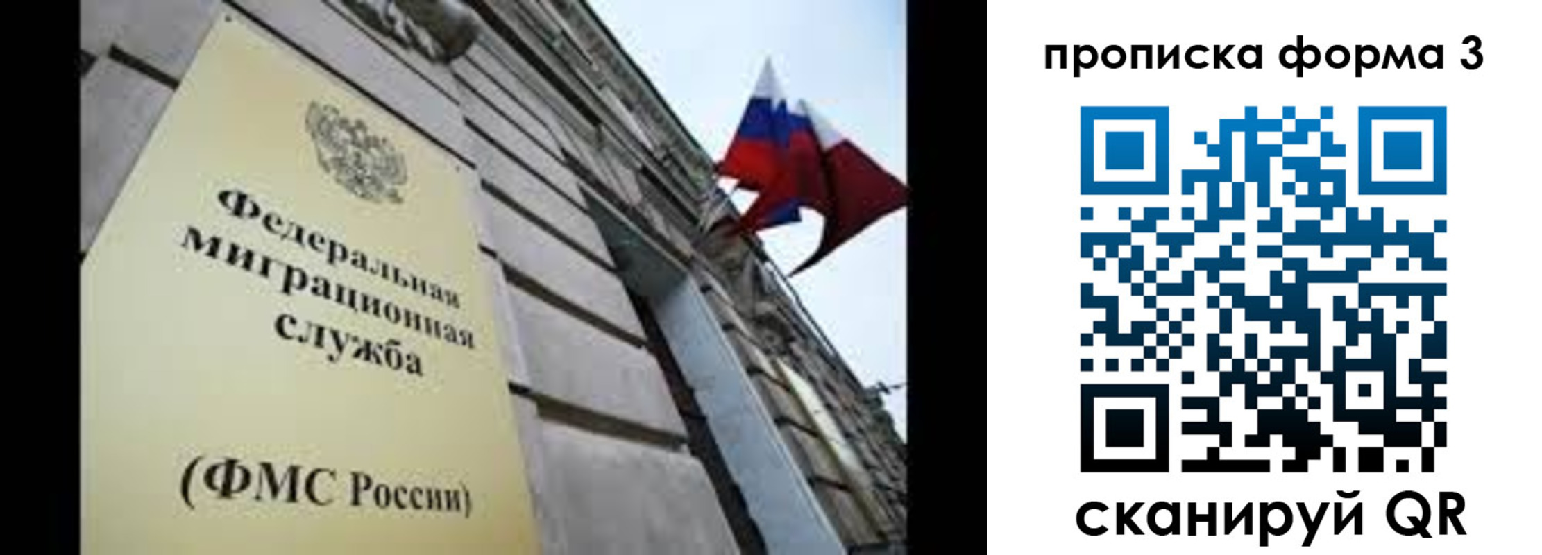 регистрация для школы в Топках