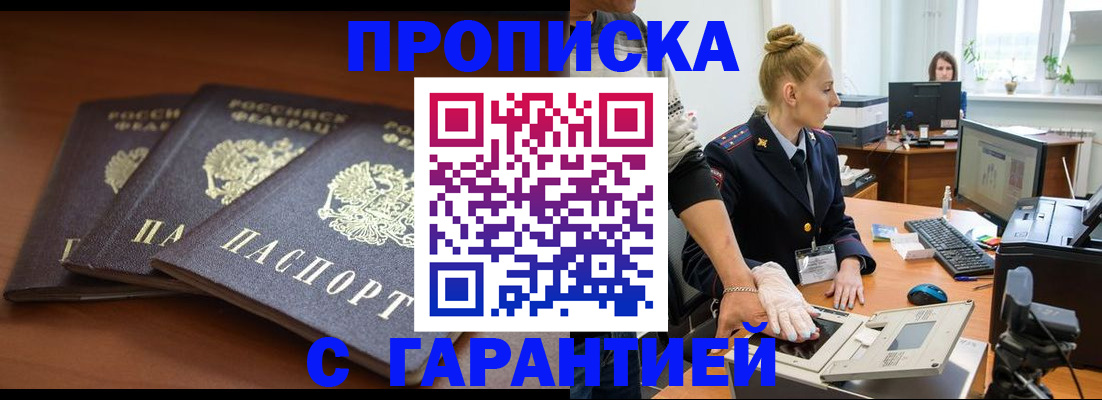 регистрация для школы в Топках